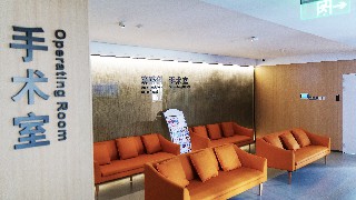医院环境