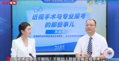 近视手术会导致干眼吗？干眼人群能否做近视手术？